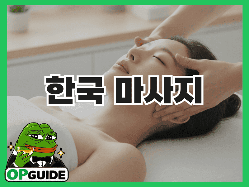 한방 마사지에 쓰이는 부항과 찜질 도구